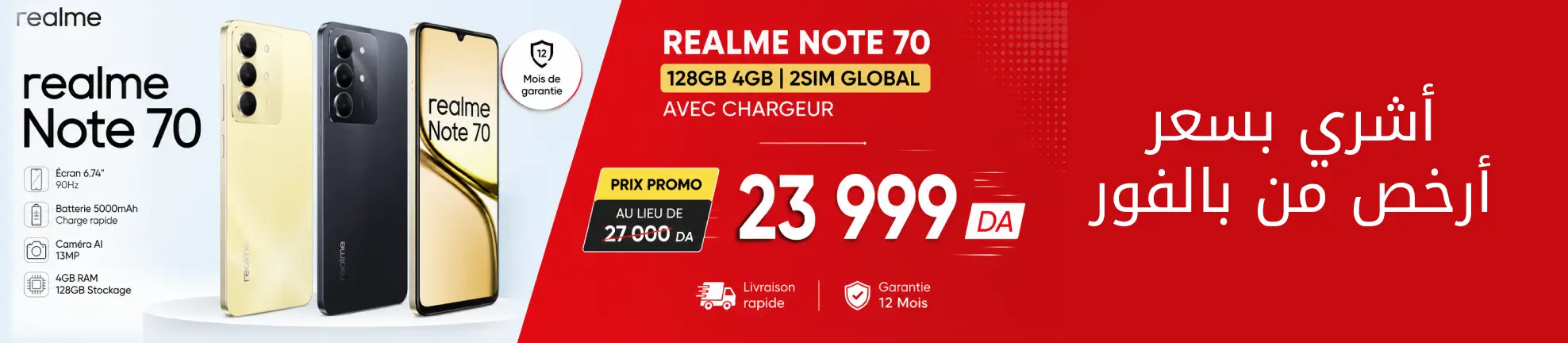 Realme Note 70
